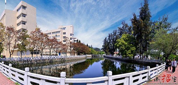 福州大學(xué)至誠學(xué)院