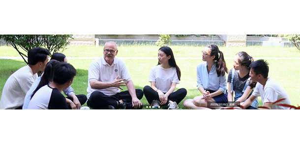 集美大學誠毅學院