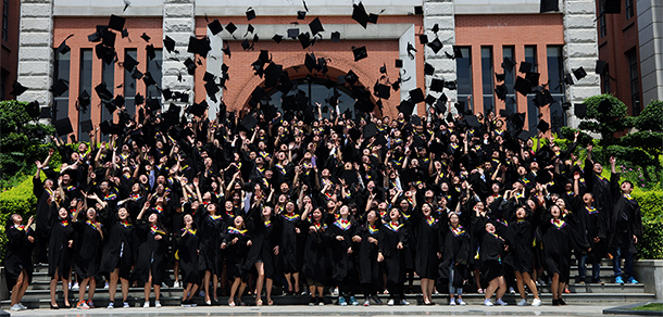 集美大學誠毅學院