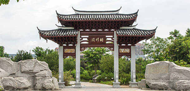福建中醫(yī)藥大學(xué)