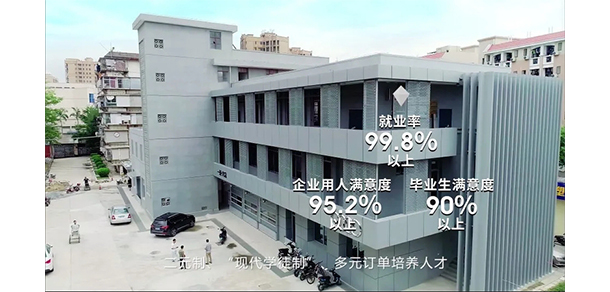 福建船政交通職業(yè)學院 - 最美大學