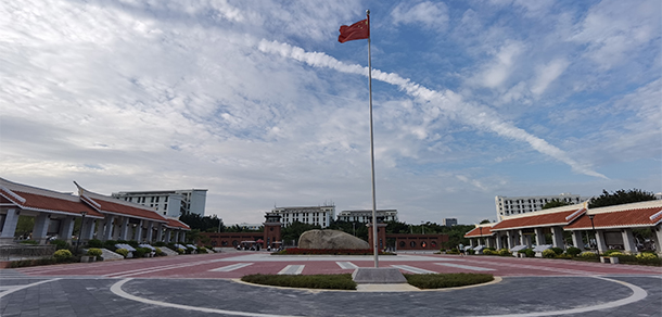 廈門海洋職業(yè)技術(shù)學(xué)院