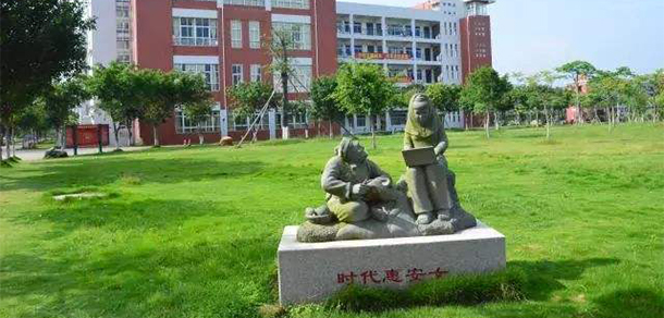 廈門海洋職業(yè)技術(shù)學(xué)院