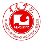 泉州華光職業(yè)學(xué)院-校徽