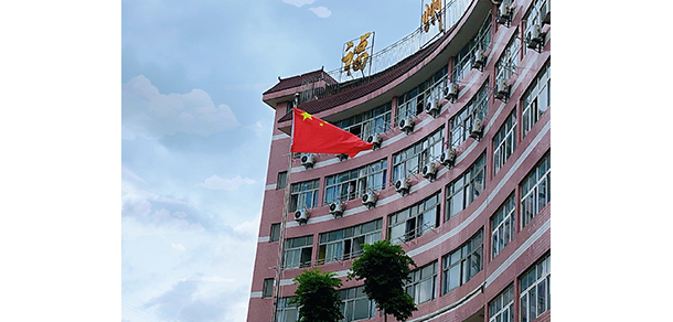 福州科技職業(yè)技術學院