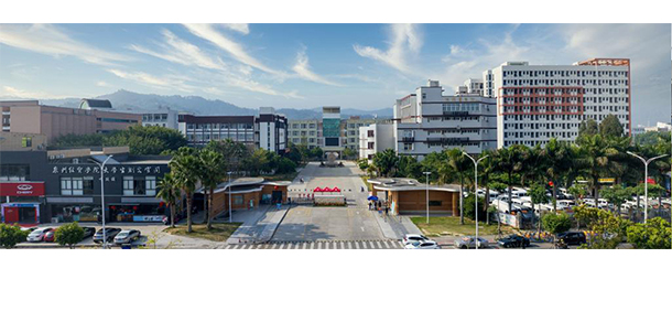 泉州經貿職業(yè)技術學院