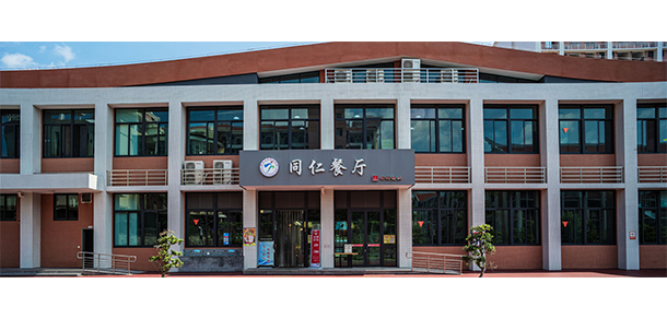 漳州衛(wèi)生職業(yè)學(xué)院 - 最美大學(xué)