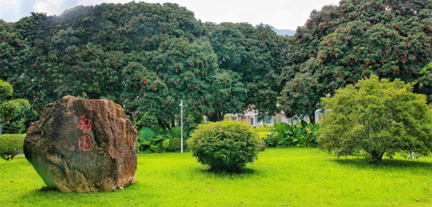 福州職業(yè)技術學院 - 最美大學