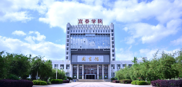 宜春學(xué)院 - 最美大學(xué)