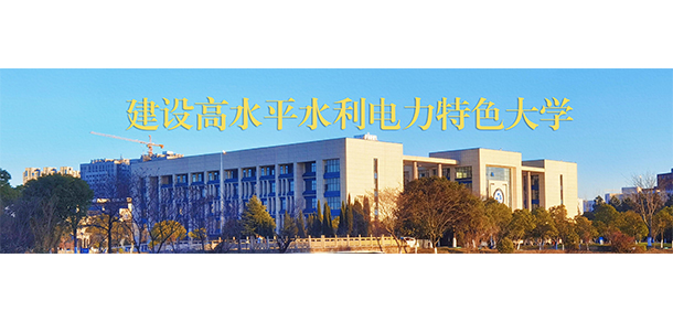 南昌工程學院 - 最美大學