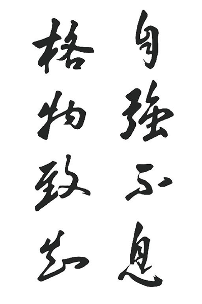 南昌工程學院