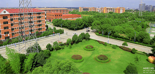 南昌理工學院 - 最美大學