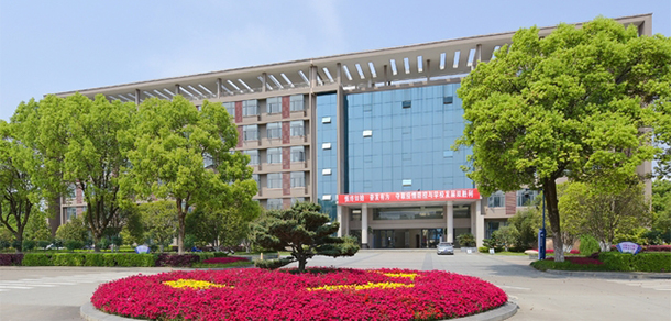 東華理工大學