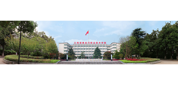 江西信息應用職業(yè)技術學院 - 最美大學