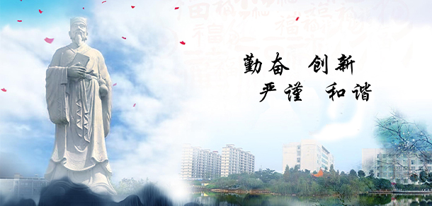 江西中醫(yī)藥高等?？茖W(xué)校