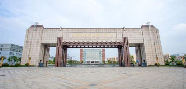 江西工業(yè)職業(yè)技術學院