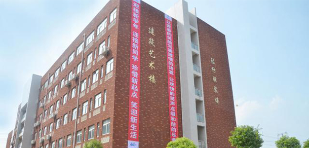 江西工業(yè)職業(yè)技術學院 - 最美大學