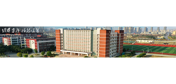江西工業(yè)職業(yè)技術學院 - 最美大學