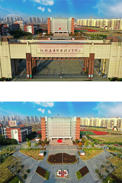 江西工業(yè)職業(yè)技術學院