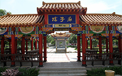 歷史沿革(概)校史