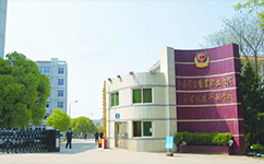 文化標(biāo)識(shí)：校名題寫 / ?；赵O(shè)計(jì)