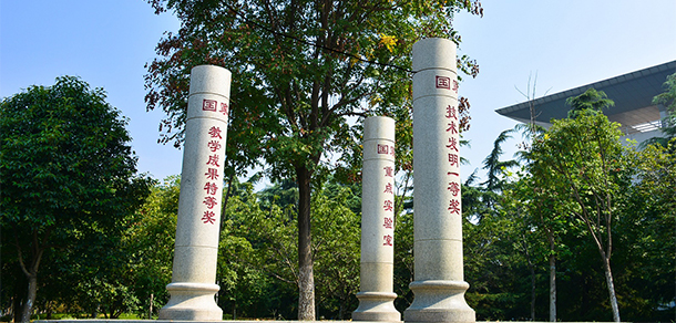 山東農(nóng)業(yè)大學 - 最美大學