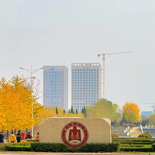 曲阜師范大學(xué)-大學(xué)文化