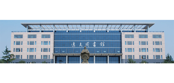 聊城大學 - 最美大學