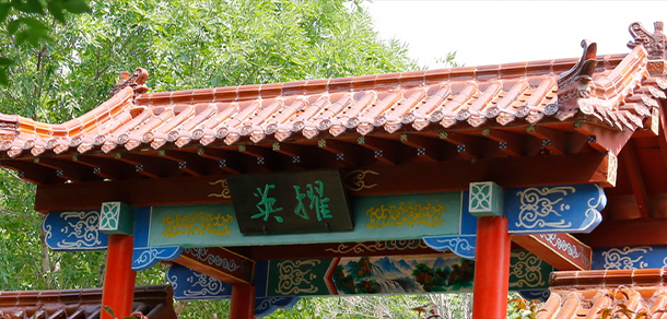 德州學院 - 最美大學