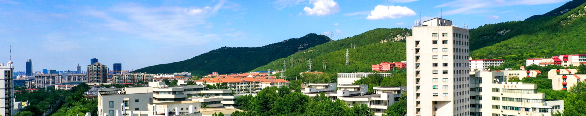 山東財經(jīng)大學 - 院校概況