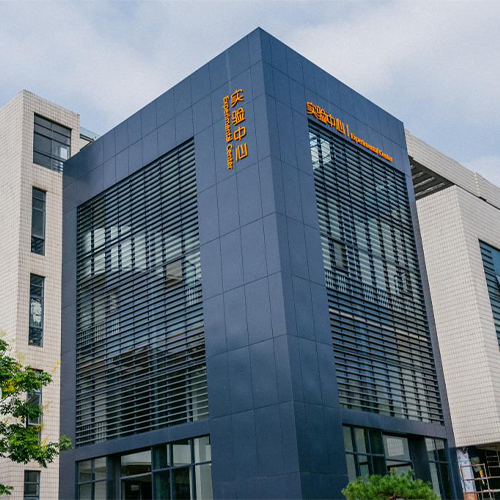 我的大學