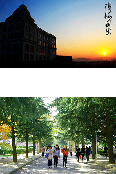 青島濱海學院