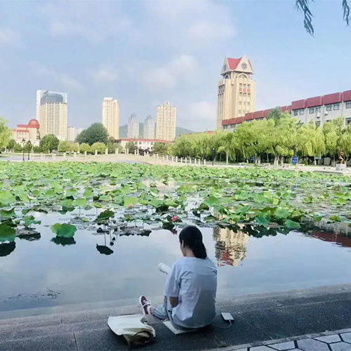 大學志