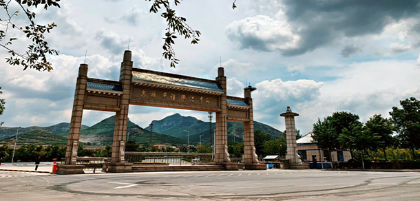 山東警察學(xué)院