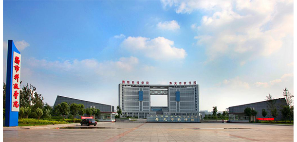 濰坊科技學院 - 最美大學