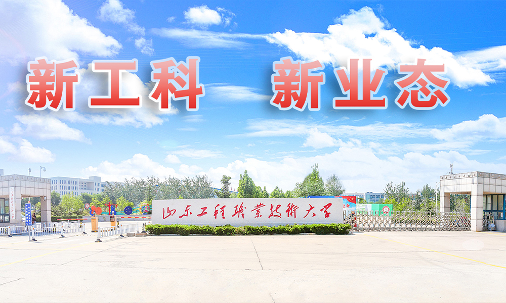 中國最美大學(xué)