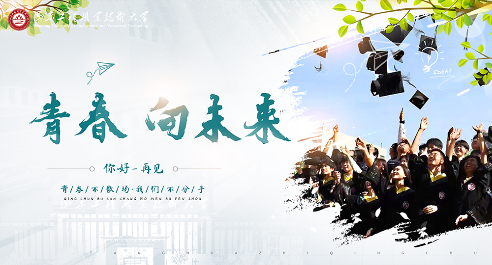 時(shí)光匆匆，歲月如歌！——珍惜自己最美好的時(shí)光，珍惜時(shí)下，放肆而不張揚(yáng)的青春年華。