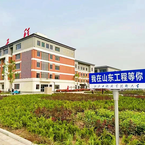 我的大學(xué)