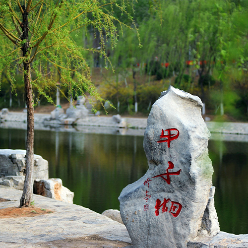 大學(xué)簡(jiǎn)介