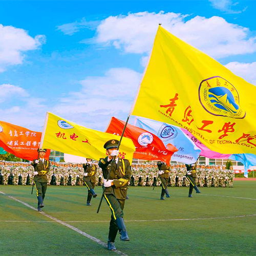 青島工學院-大學文化