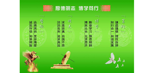 山東財經(jīng)大學(xué)東方學(xué)院 - 最美大學(xué)