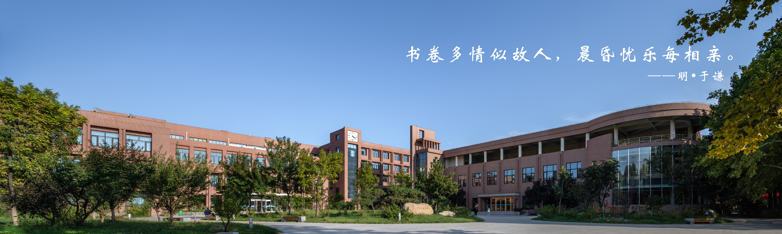山東財經(jīng)大學(xué)東方學(xué)院-校園風(fēng)景