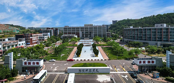 煙臺科技學院 - 最美院校