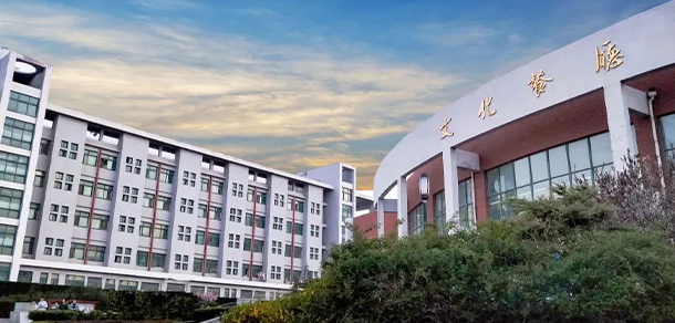 煙臺科技學院 - 最美大學