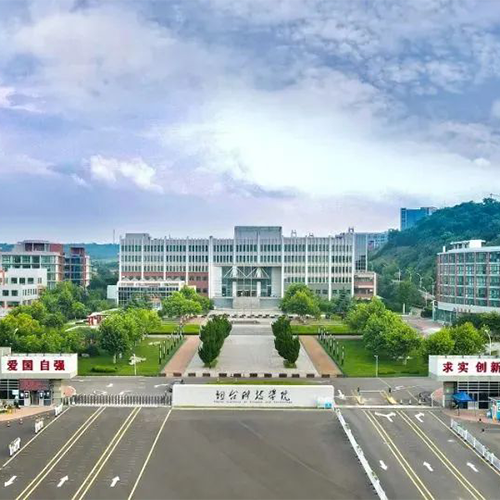 煙臺科技學(xué)院-最美校園