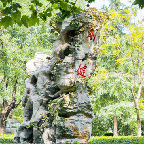 我的大學