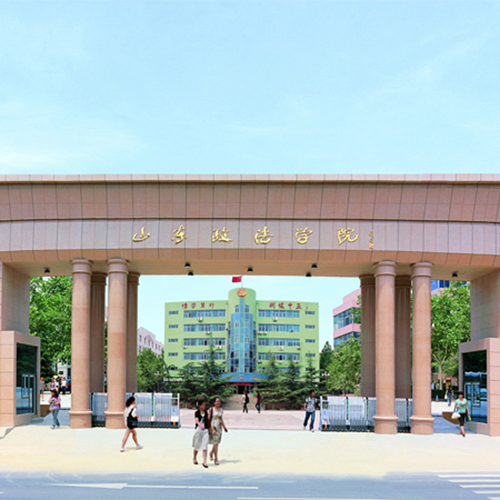 最美大學
