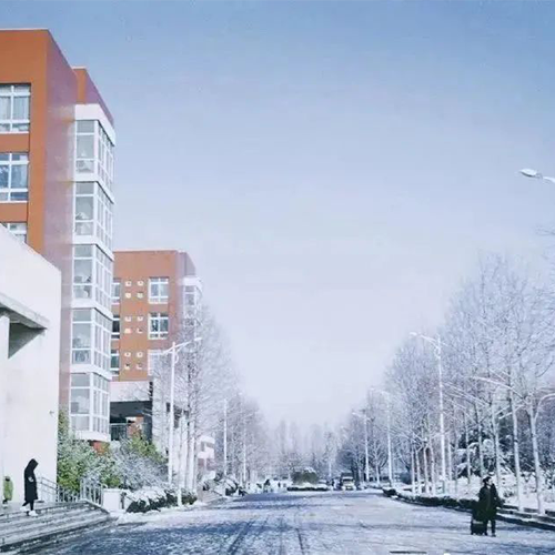 大學志