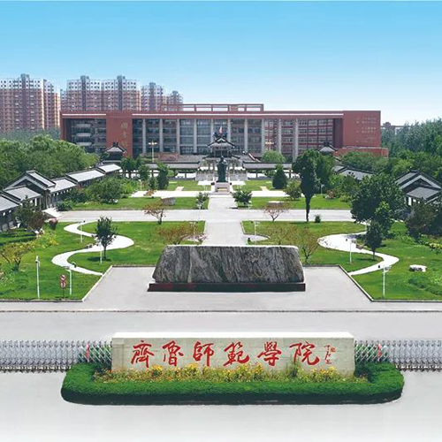 齊魯師范學院-流金歲月
