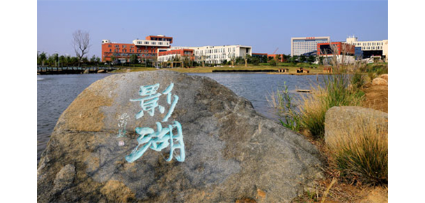 青島電影學(xué)院